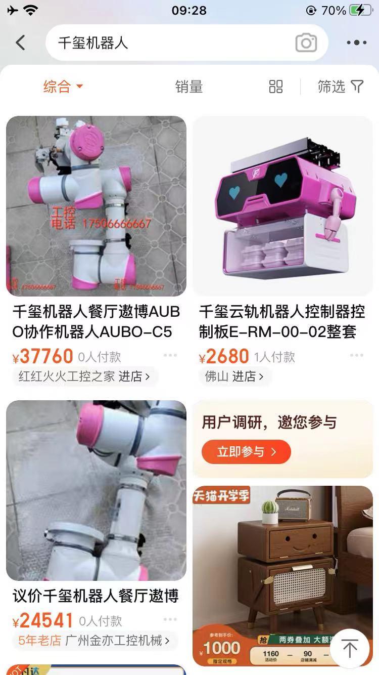 投诉多、价格高，三四线年轻人也在弃购碧桂园