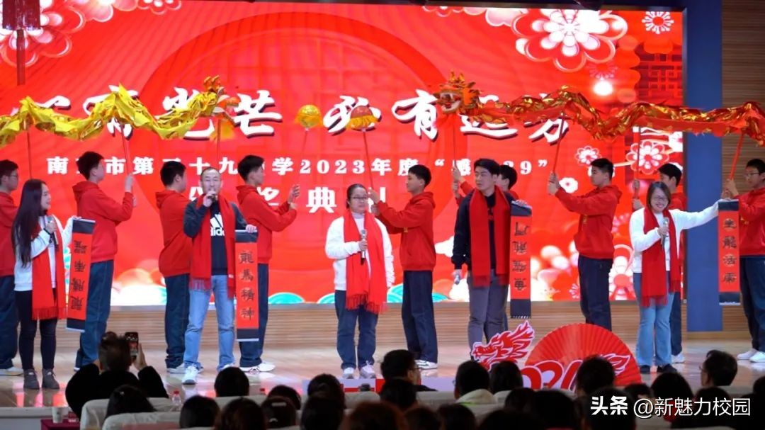 2020届南京市第三十九中学,南京市第三十九中学2018级