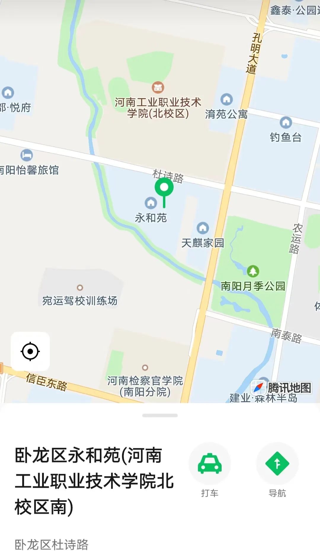 道法自然享健康,道法自然健康会馆