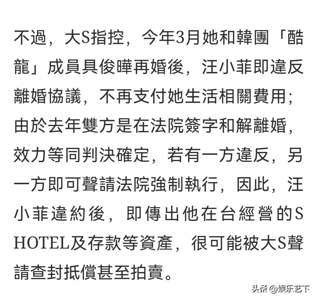 如何评价汪小菲和具俊晔,具俊晔私下里评价汪小菲