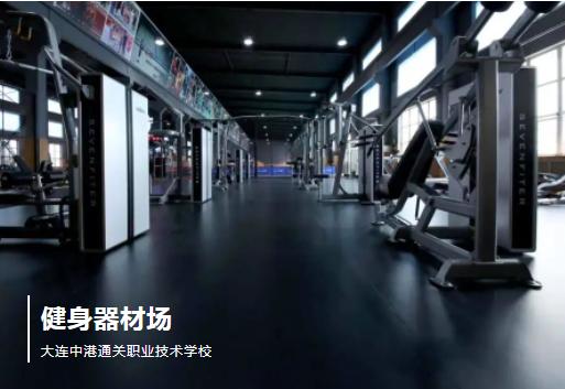 大连中港学校在哪里,大连中港教育学校好吗