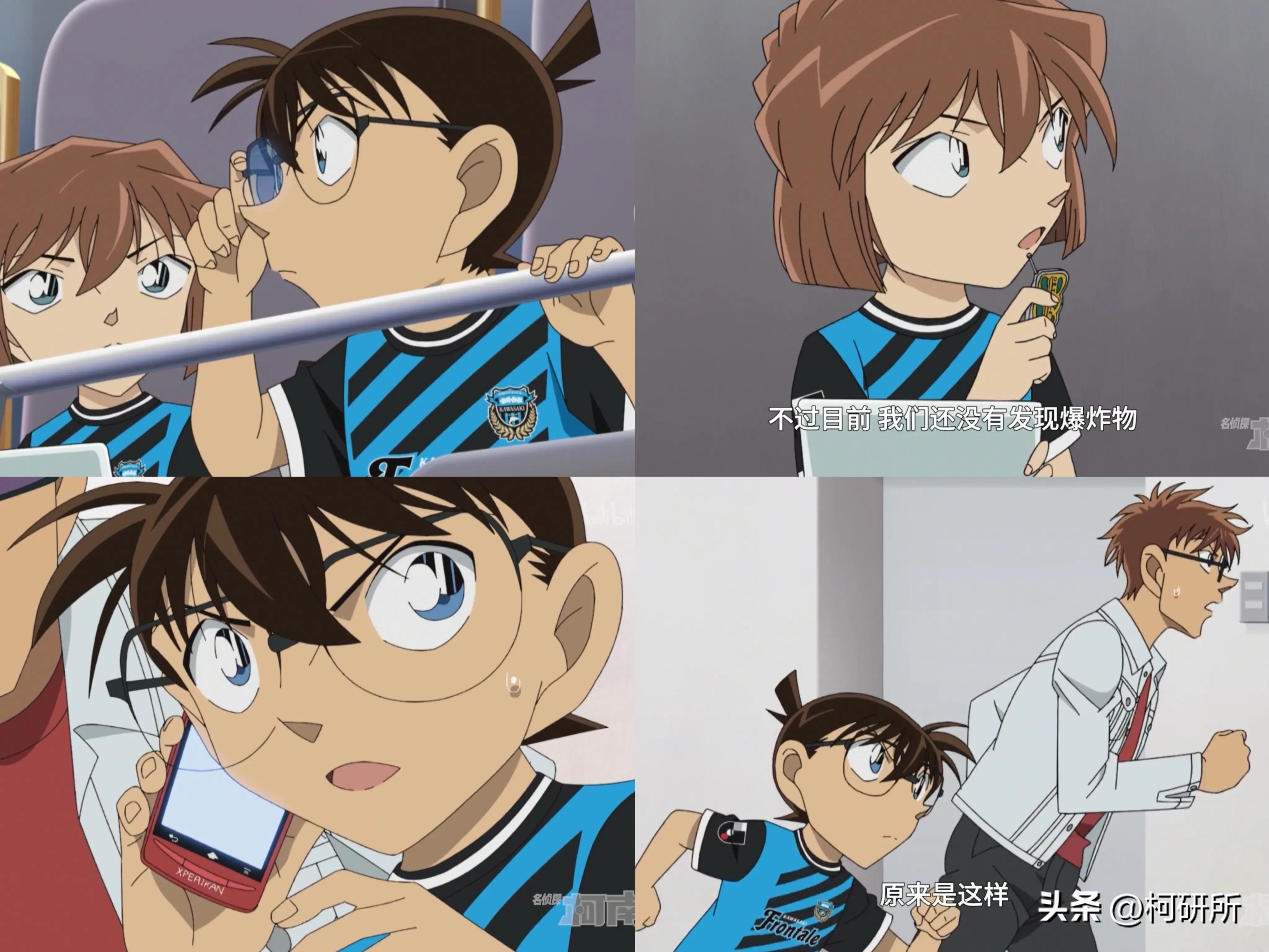 柯南最新比赛,柯南足球vs足球小将