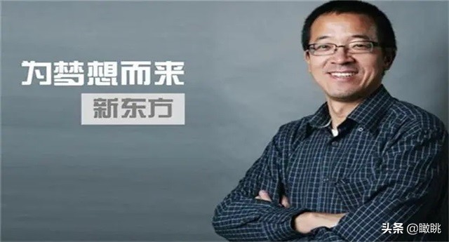 俞敏洪心灵归途,俞敏洪下一站去哪里