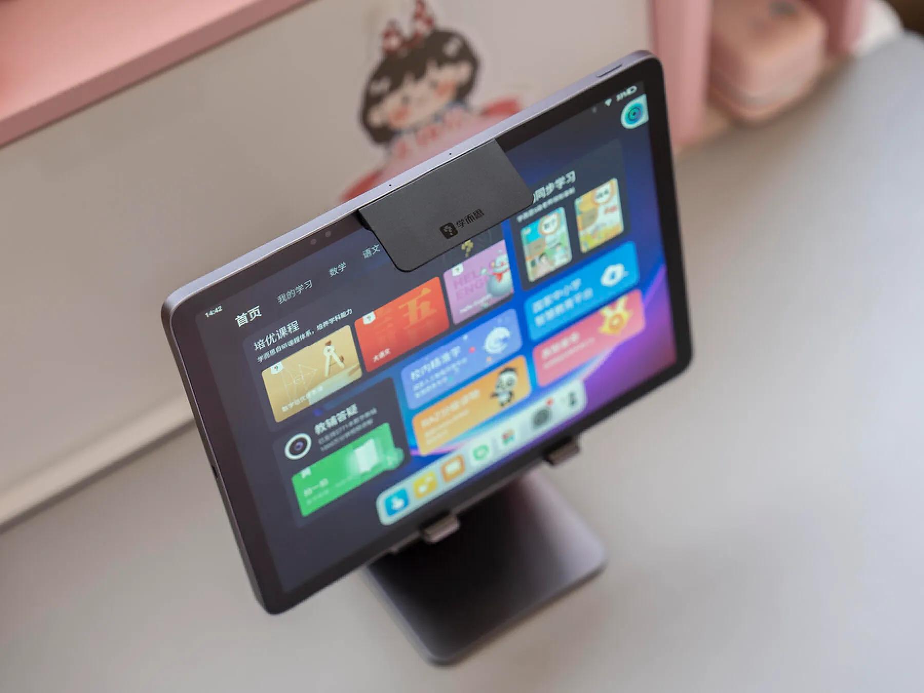 学而思七大能力测评,家长替孩子做学而思测评