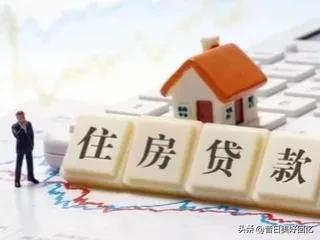 期房烂尾银行到底有没有责任,期房断供了银行会找开发商吗