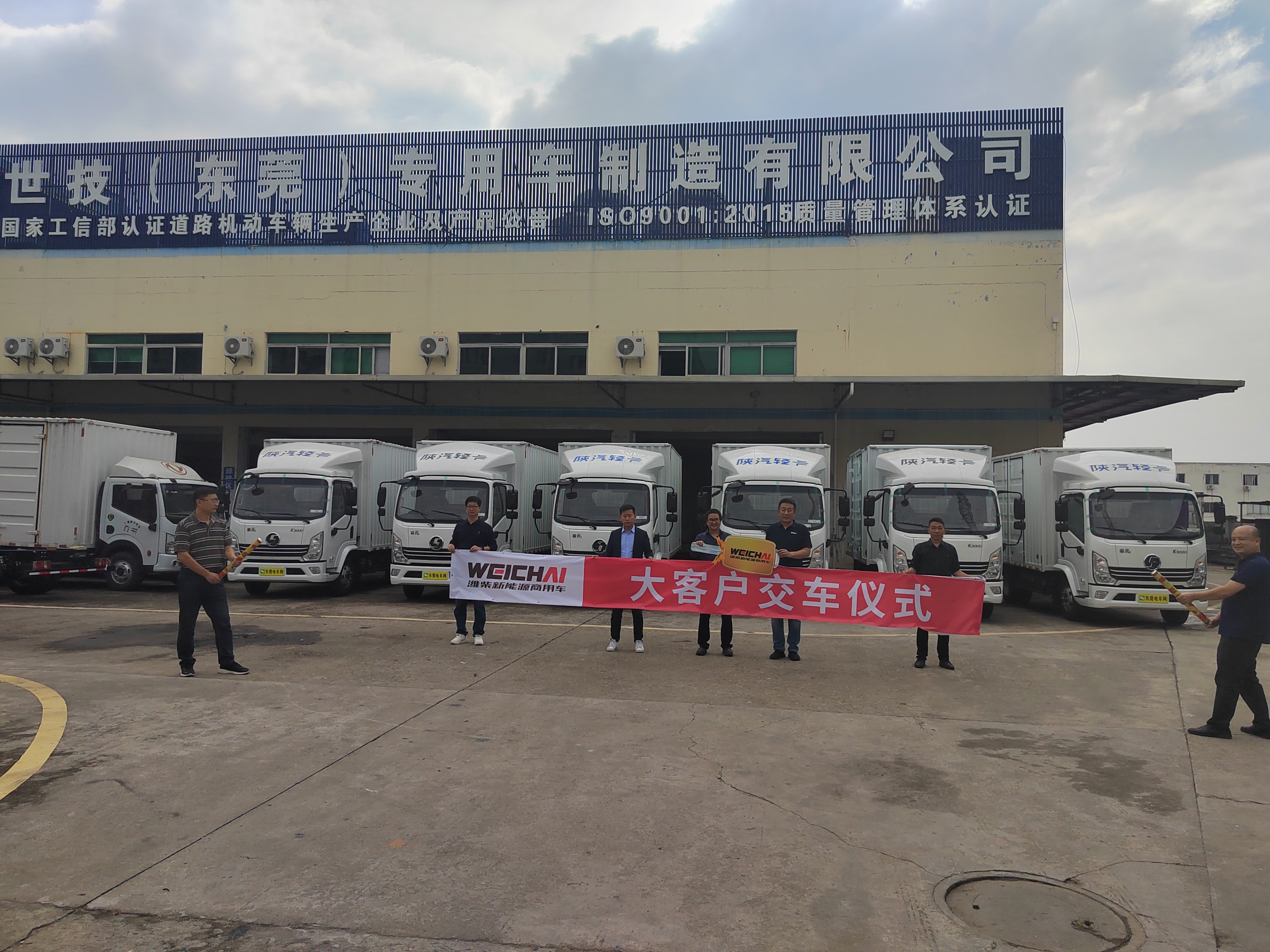 广东省东莞市新能源车网约车,东莞新能源网约汽车