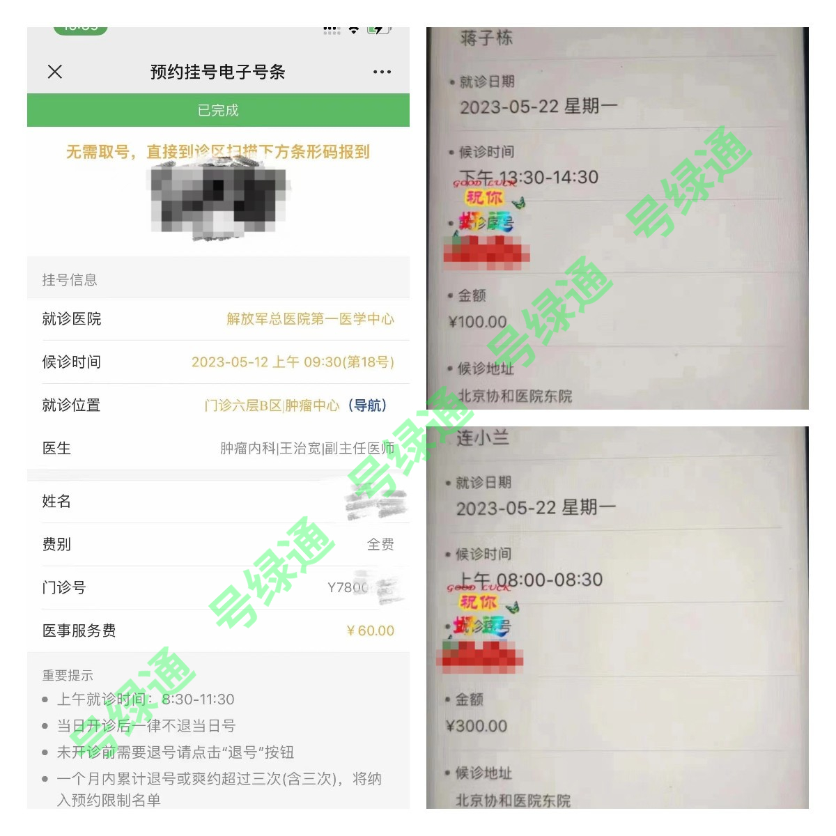网上预约挂号好还是去医院挂号好,网上预约挂号和现场挂号费用