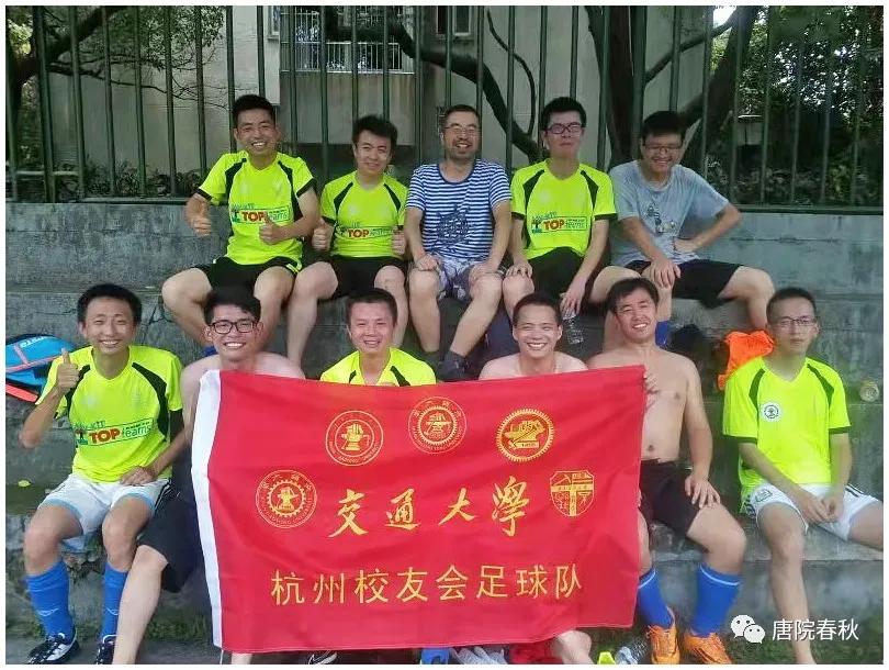 交大足球队员们的雄姿