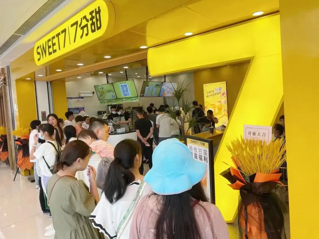 2天卖出11万杯！7分甜用“爆品力”助推扩张：今年要开1000家店！