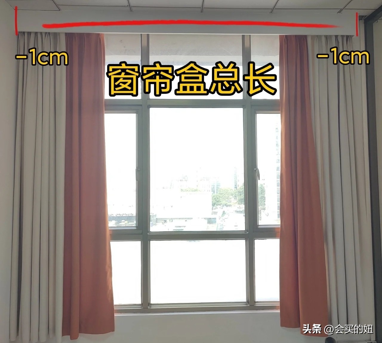 网购窗帘怎么选窗帘头,网上买窗帘最省钱的方法