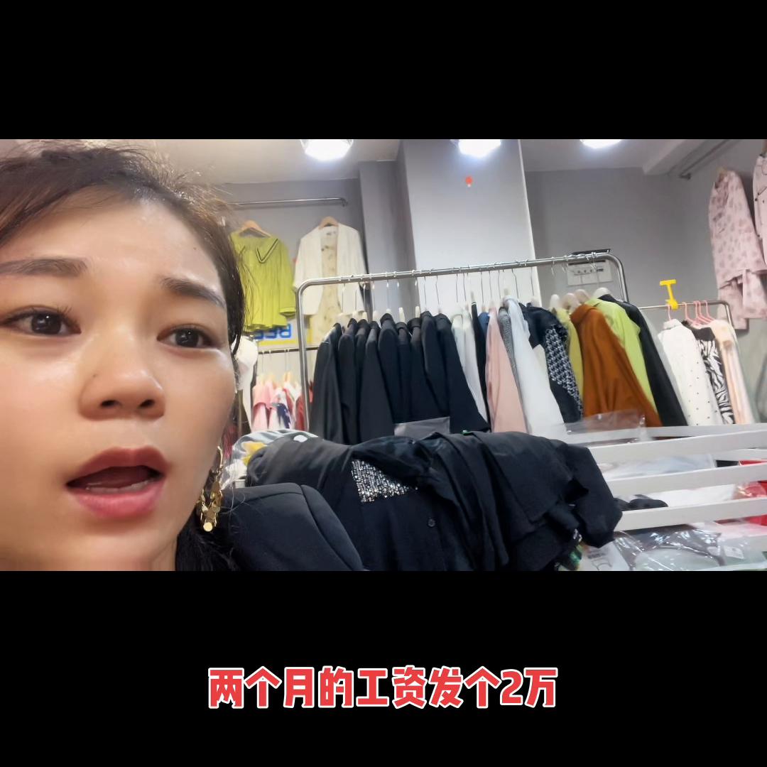 谁来跟我拼单？现在这生意是真不好干，还不如关门去吃...