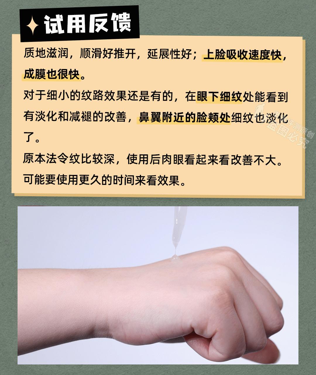 混干皮适用的大牌抗老精华有哪些,抗老精华推荐30+国货