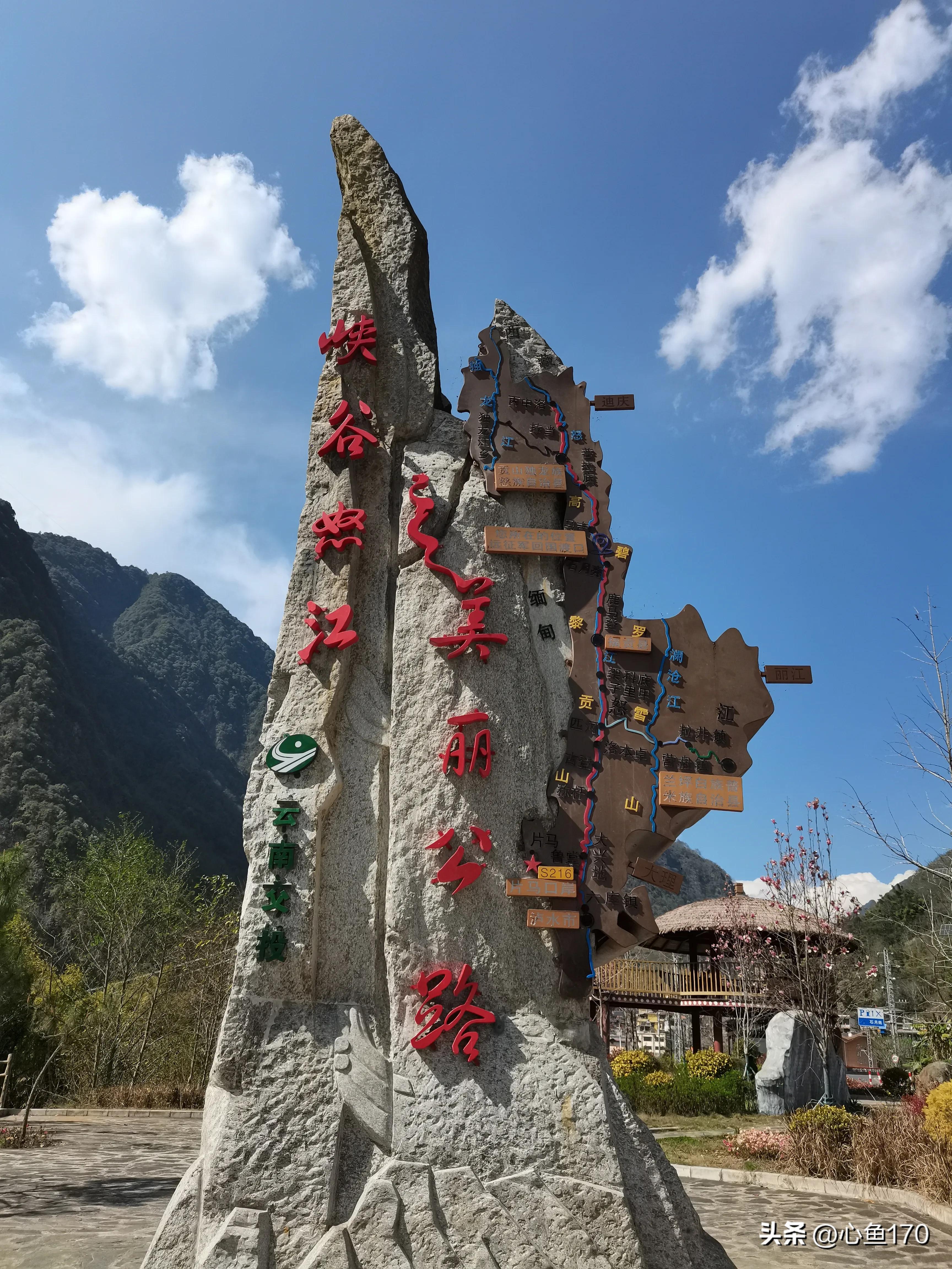 怒江泸水到贡山几公里,云南怒江七日游