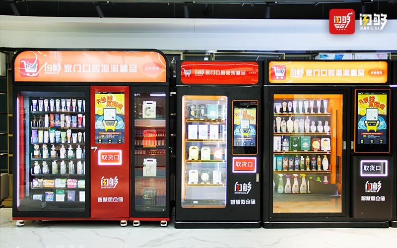 闪够微仓储自动售货机的市场现状 (闪购微仓储自动售货机要怎么运营)