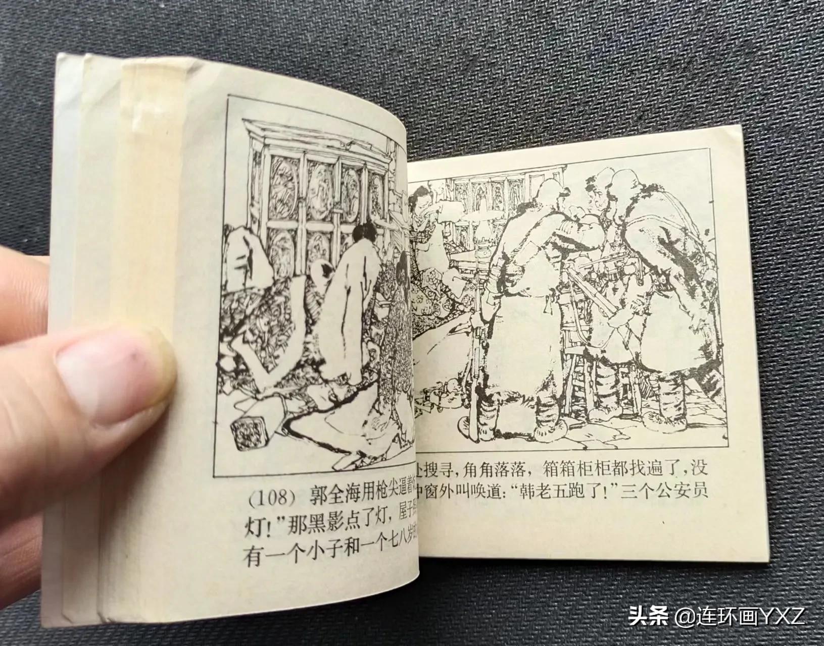 （一）7月9日连友群最新成交行情，与广大连友分享