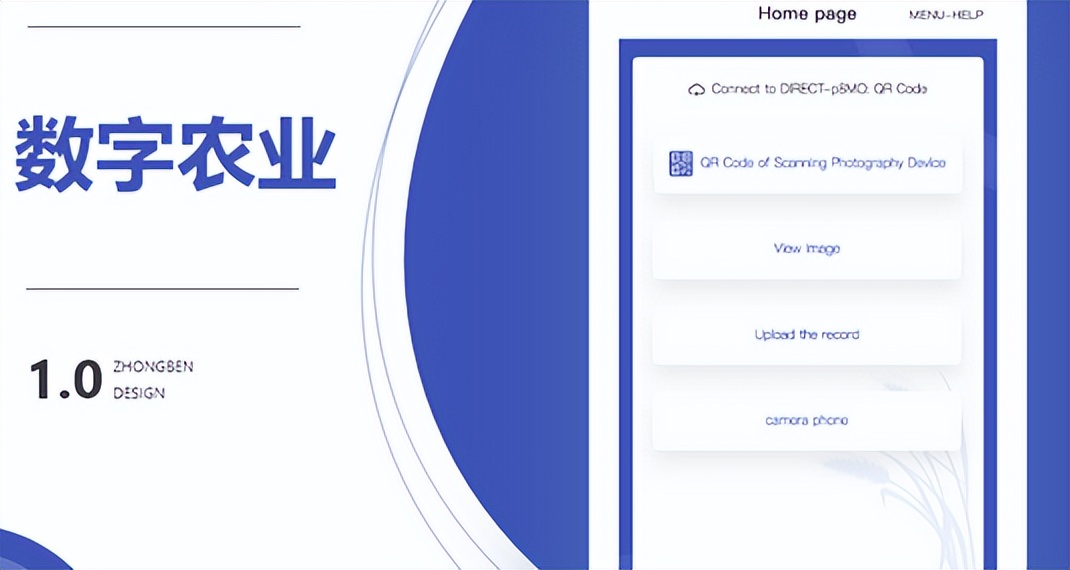 农产品app的商业模式,农产品app开发流程
