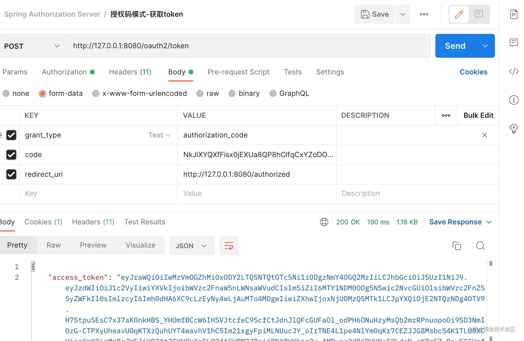 spring部署服务器,spring配置代理服务器