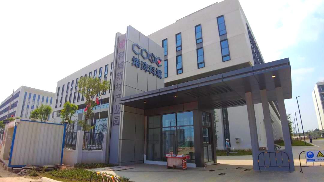 “双高”同步新模式！黄埔区这样招商！