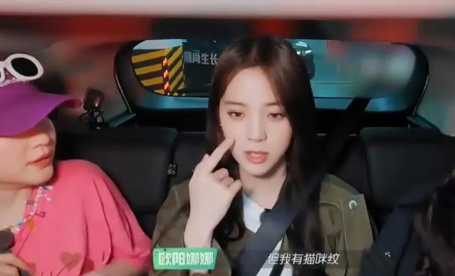 欧阳娜娜猫咪纹baby表情变化,欧阳娜娜小猫纹杨颖表情包