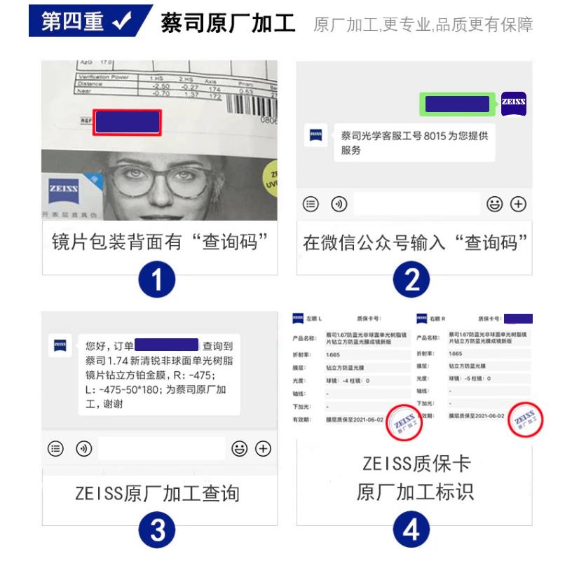 10大眼镜镜片品牌排行,值得推荐的眼镜网店