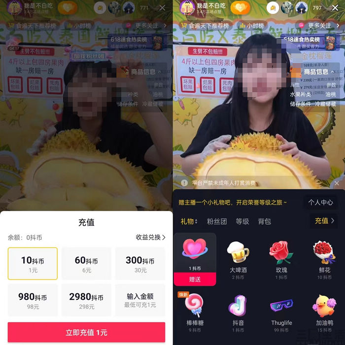 淘宝将上线直播打赏功能,淘宝直播打赏怎么开通