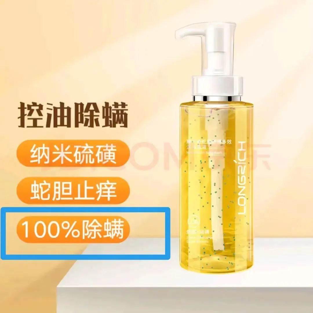 如何正确对待这些虚假宣传,虚假宣传行为的案例最新