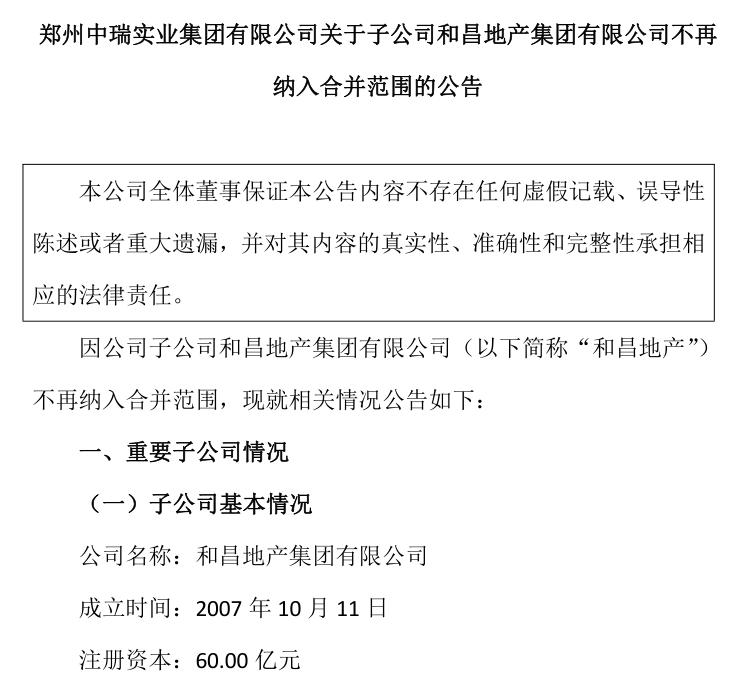 安阳地产首富,安阳首富赚多少钱