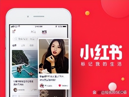 小红书种草推广的优势,小红书种草意思