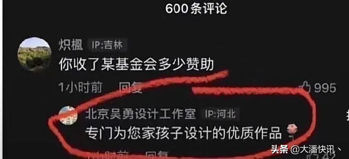 小学教科书插画事件中的所有插画,儿童教材插画引热议