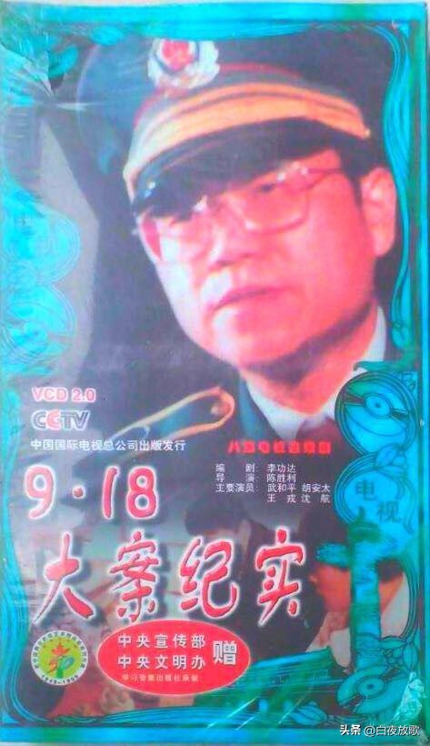 纪实题材的刑侦剧,十部最真实的纪实刑侦剧