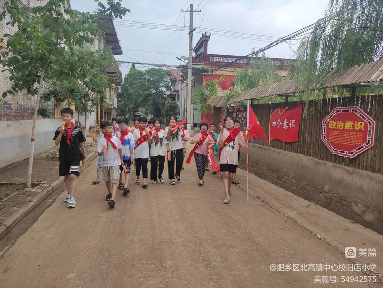 邯郸市肥乡区北高镇中心校,肥乡区北高镇中心校