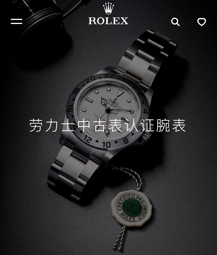 劳力士蚝式恒动二手表价格,古董劳力士二手表图片及价格