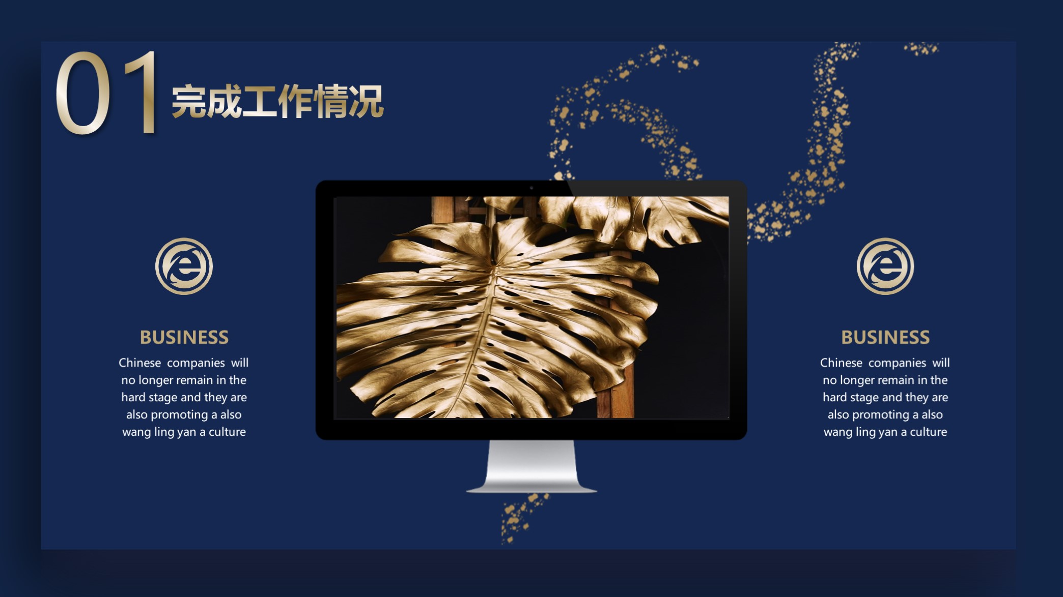 手绘述职报告小清新ppt模板图片,红色述职ppt模板