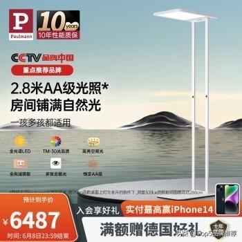 读书灯哪个品牌比较好耐用,学生阅读灯品牌