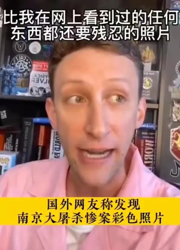 *京大南***杀屠**照片引发全球关注，专家：其社会意义已经超越相册本身
