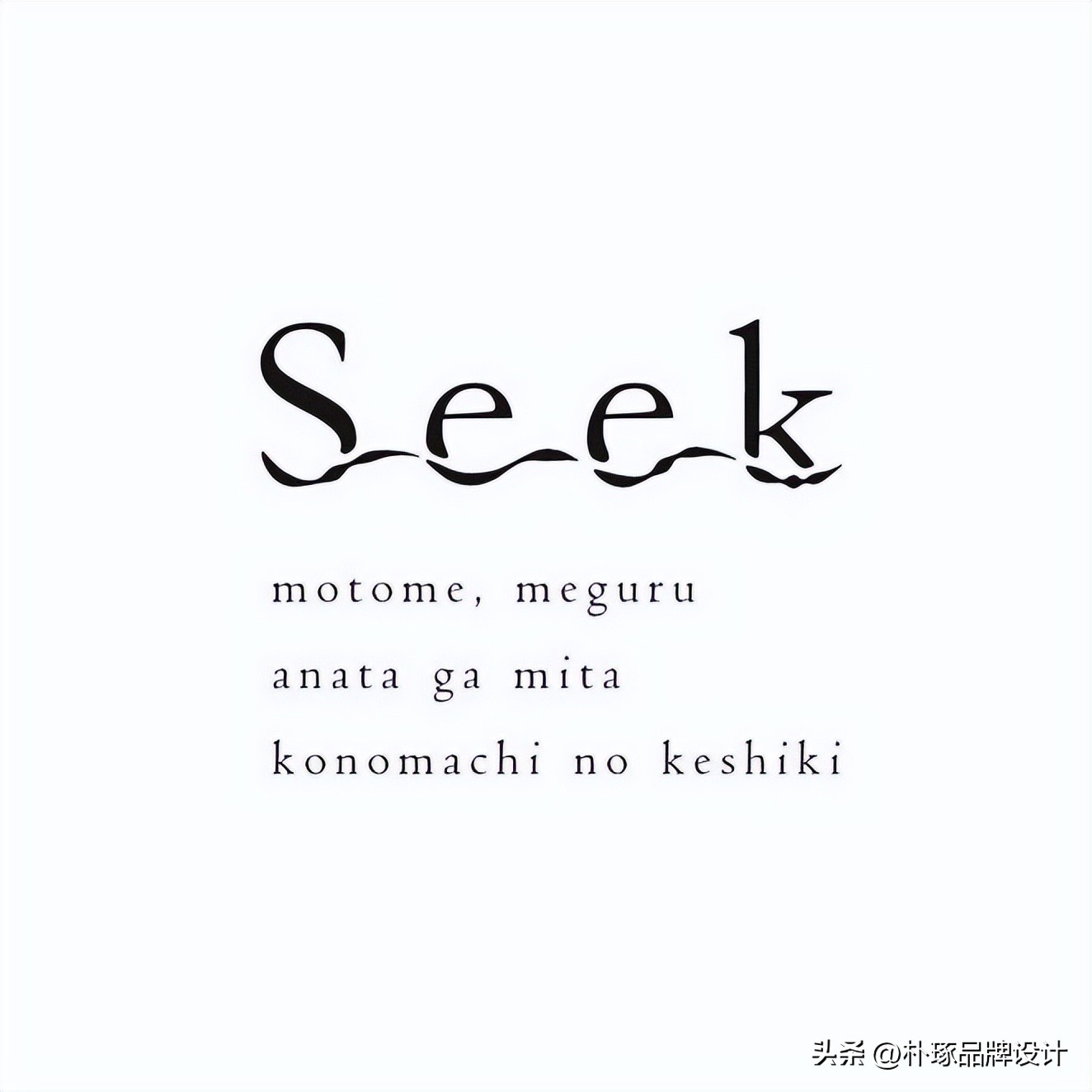 30款创意logo设计,简约而有深意的logo