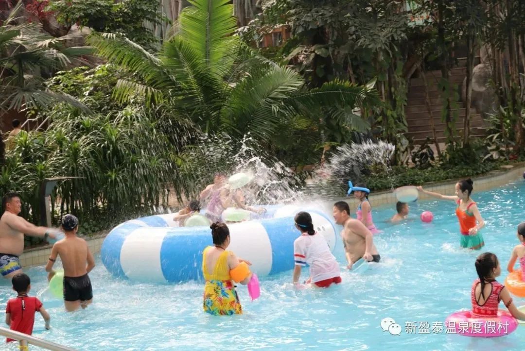 夏季盈泰生态温泉度假村,新盈泰温泉度假村