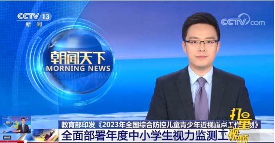 慈溪博视眼科预约开放时间,慈溪博视眼科专家