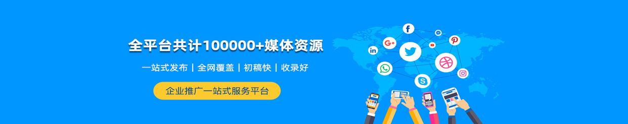 企业宣传新闻稿从哪些方面入手,企业新闻稿推广渠道