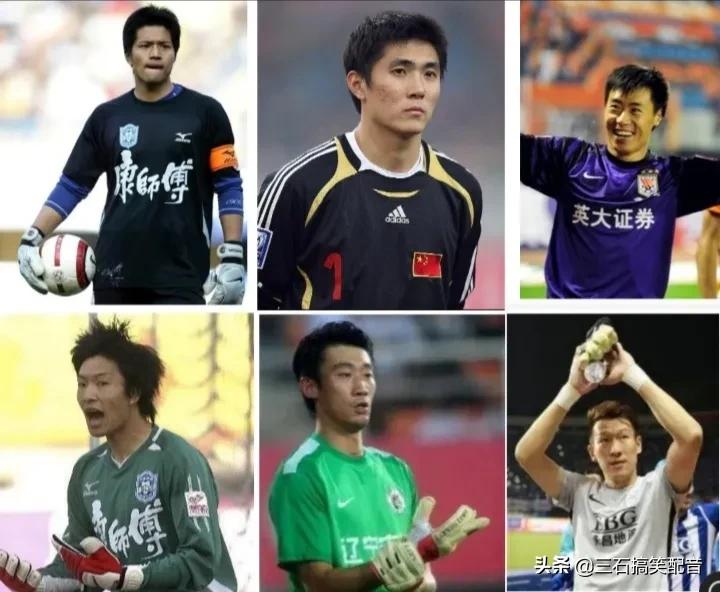 中国足球传奇门将,中国足球历史门将