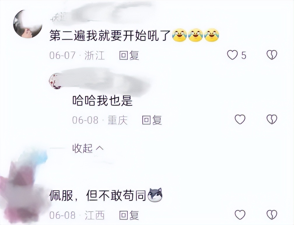 秦子越聂远婚姻分析,秦子越和聂远现在的照片图文