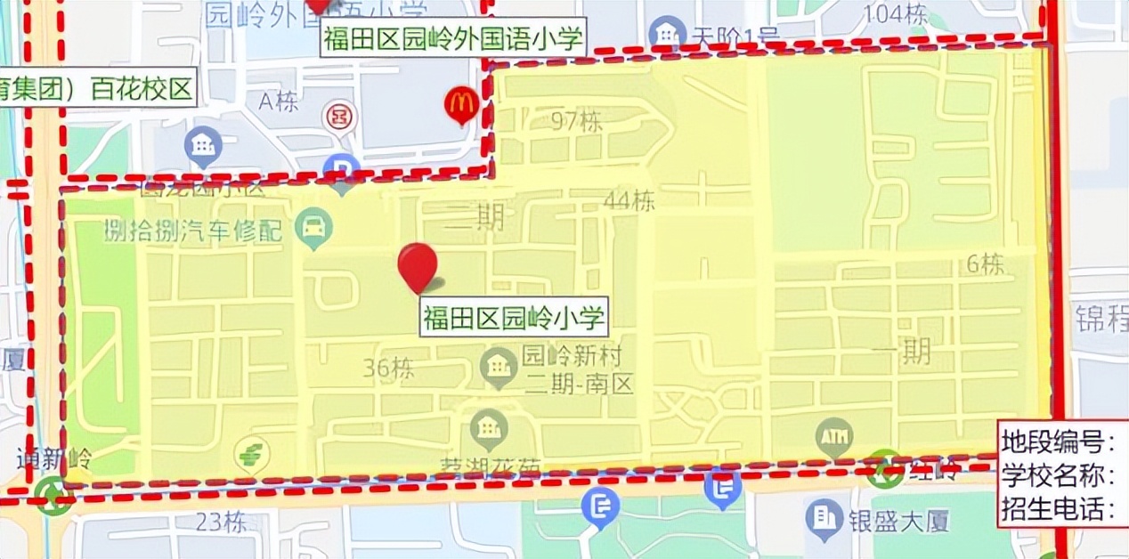 深圳小学top10,深圳福田区排名前十小学