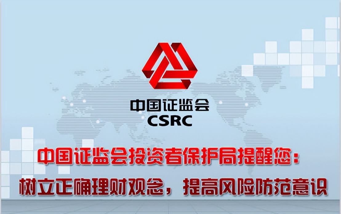 大宗商品骗局套路是真的吗,大宗商品现货交易类诈骗案例