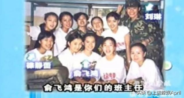 贾静雯初恋,贾静雯高圆圆虎扑女神