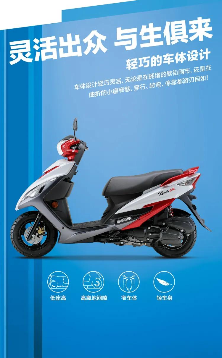 豪爵灵迪eq125-18h,豪爵灵迪125油箱是多少升的