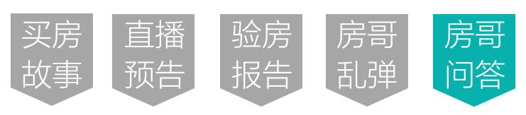 保利天悦房子值得买吗,保利天悦湾降价