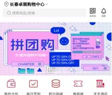 长春过年买什么年货好,长春过年年货