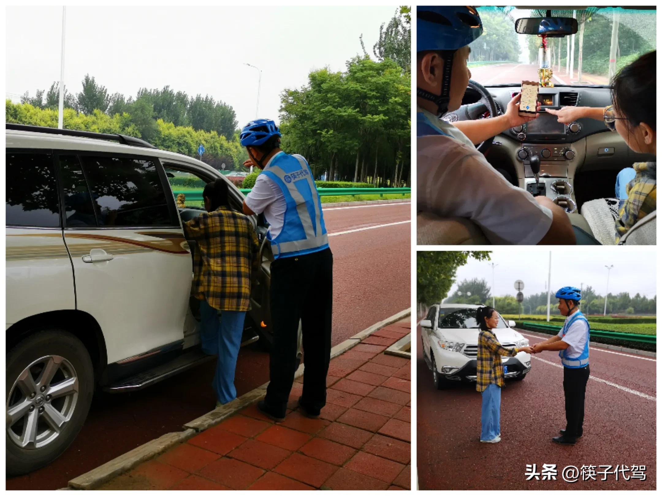 南京代驾加盟平台,高德代驾加盟平台