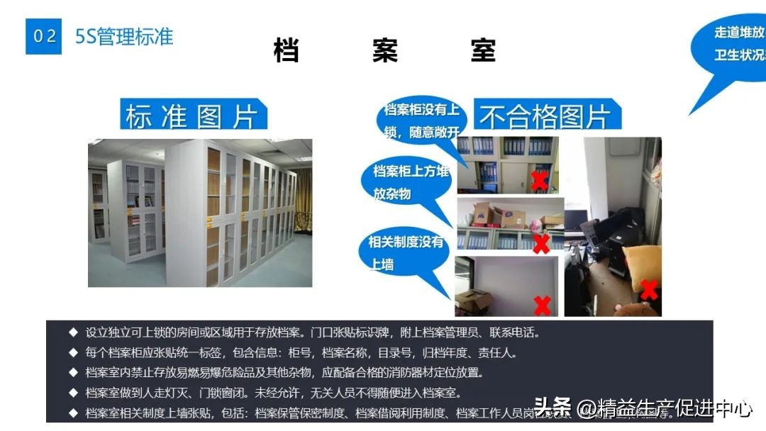 工作展示ppt图片排版教程,表格型ppt制作视频教程