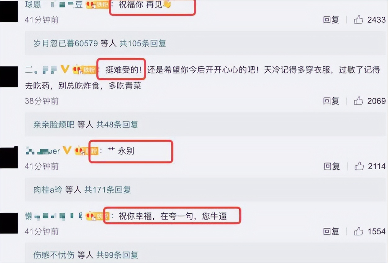 4月份的10个大瓜，一个比一个生猛，逮捕、离婚，应有尽有